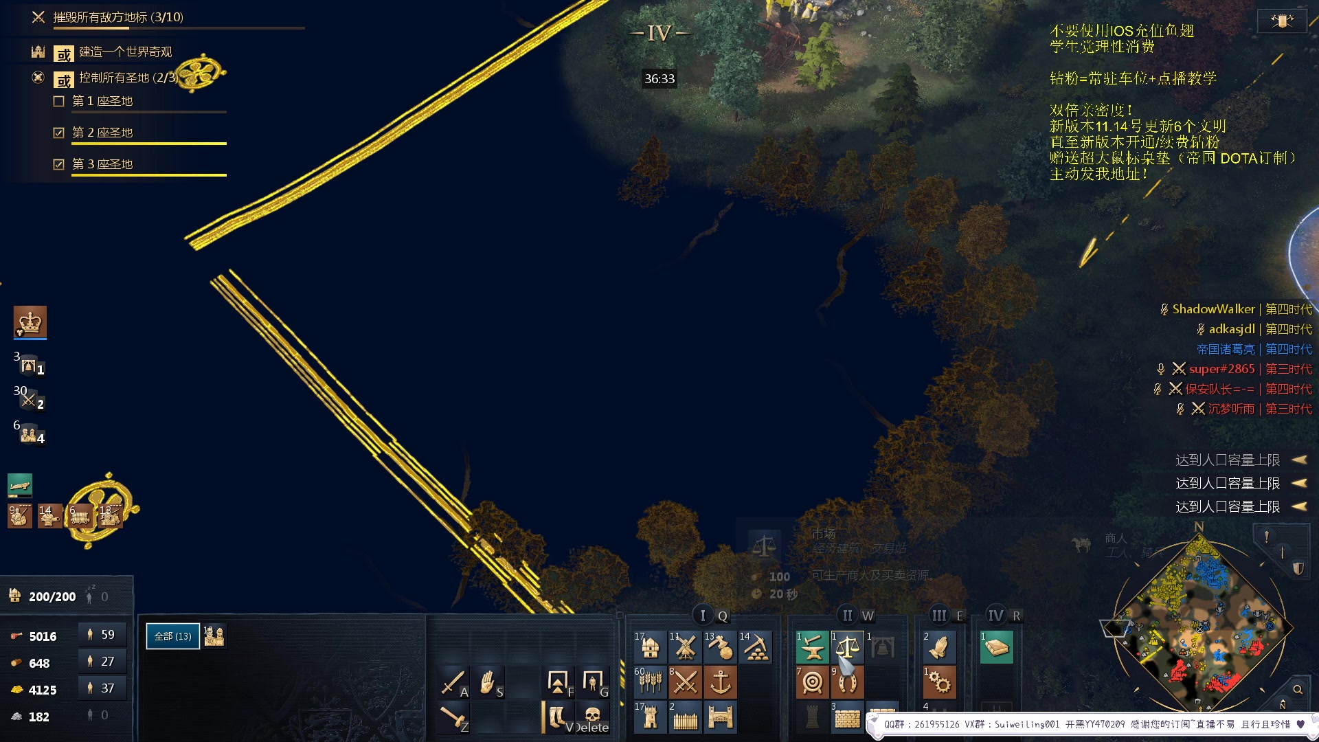 【2023-10-27 19点场】顾非池：男人不玩帝国时代不够浪漫