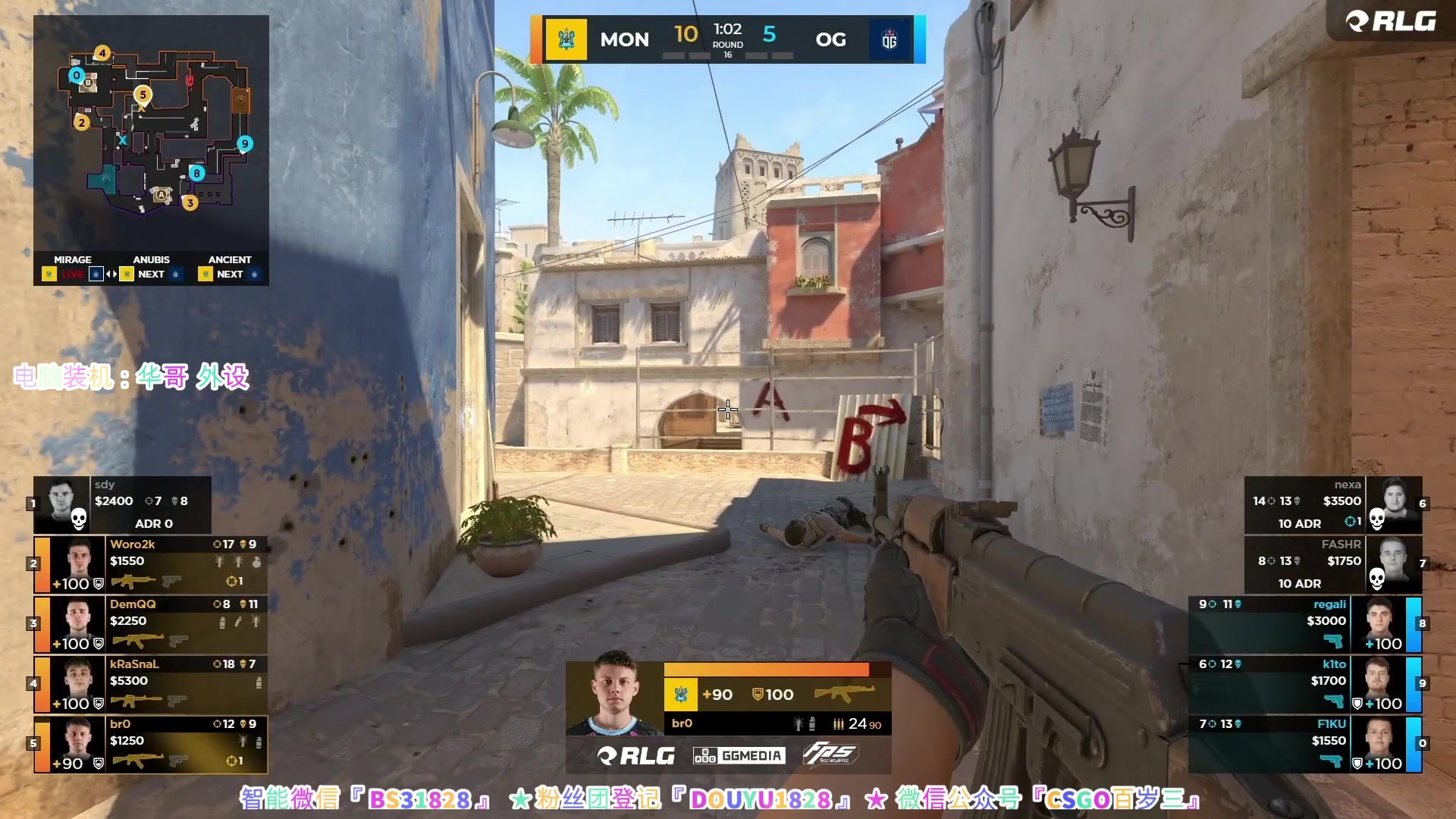 【2023-10-26 21点场】CSGO百岁三：袋鼠杯 NIP vs Fnatic