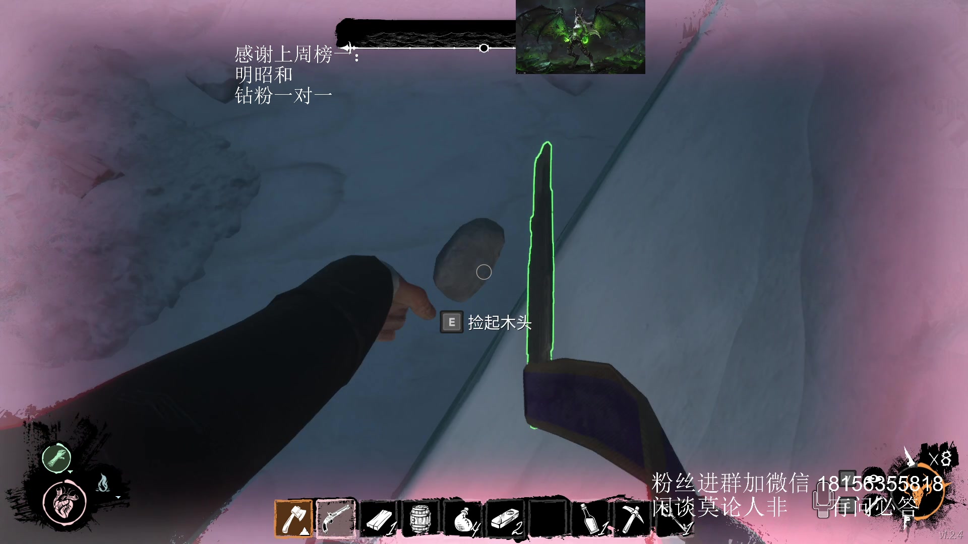 【2023-10-24 23点场】许言0407：许老板：恶魔猎手团本大秘境