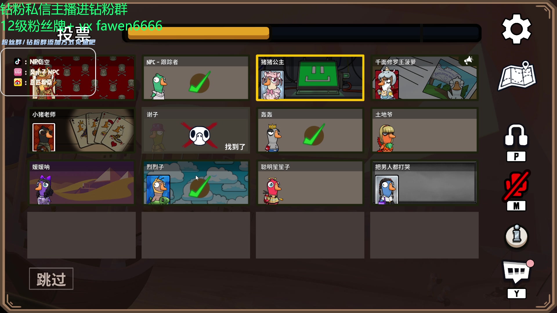 【2023-10-26 22点场】金甲EzNpc：真男人无所畏惧