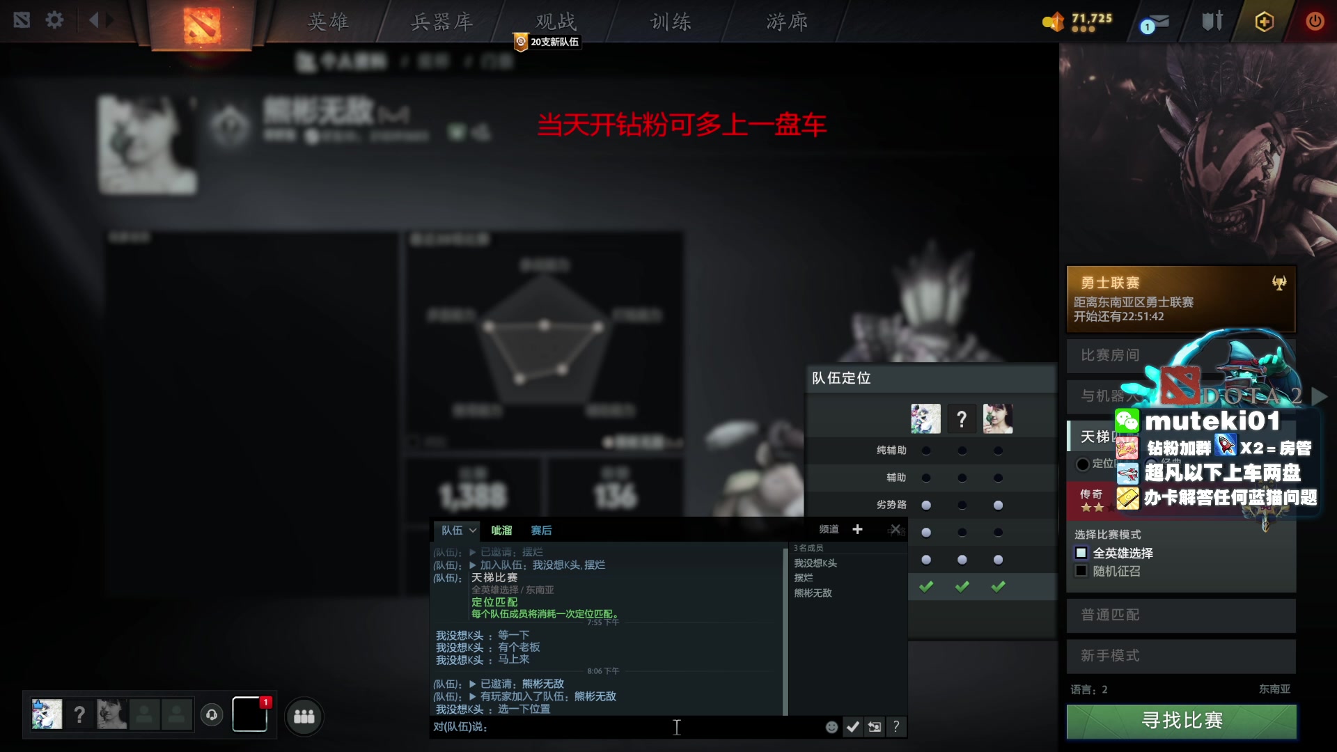 【2023-10-27 19点场】小铅笔HB：回来了，蓝猫王的直播间