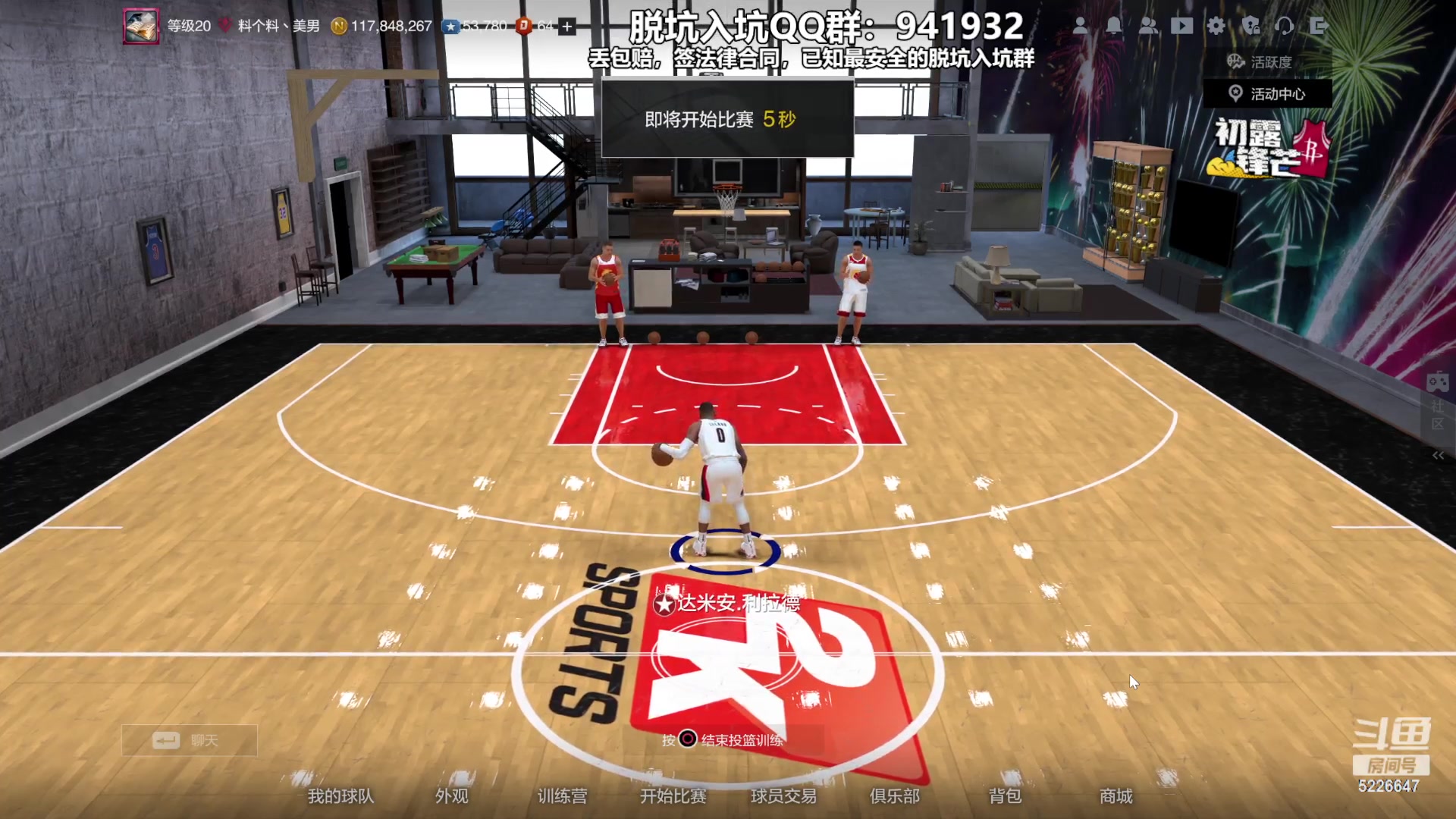 【2023-10-27 19点场】XY丶死鱼：死鱼ysy：晚上好兄弟们！！！