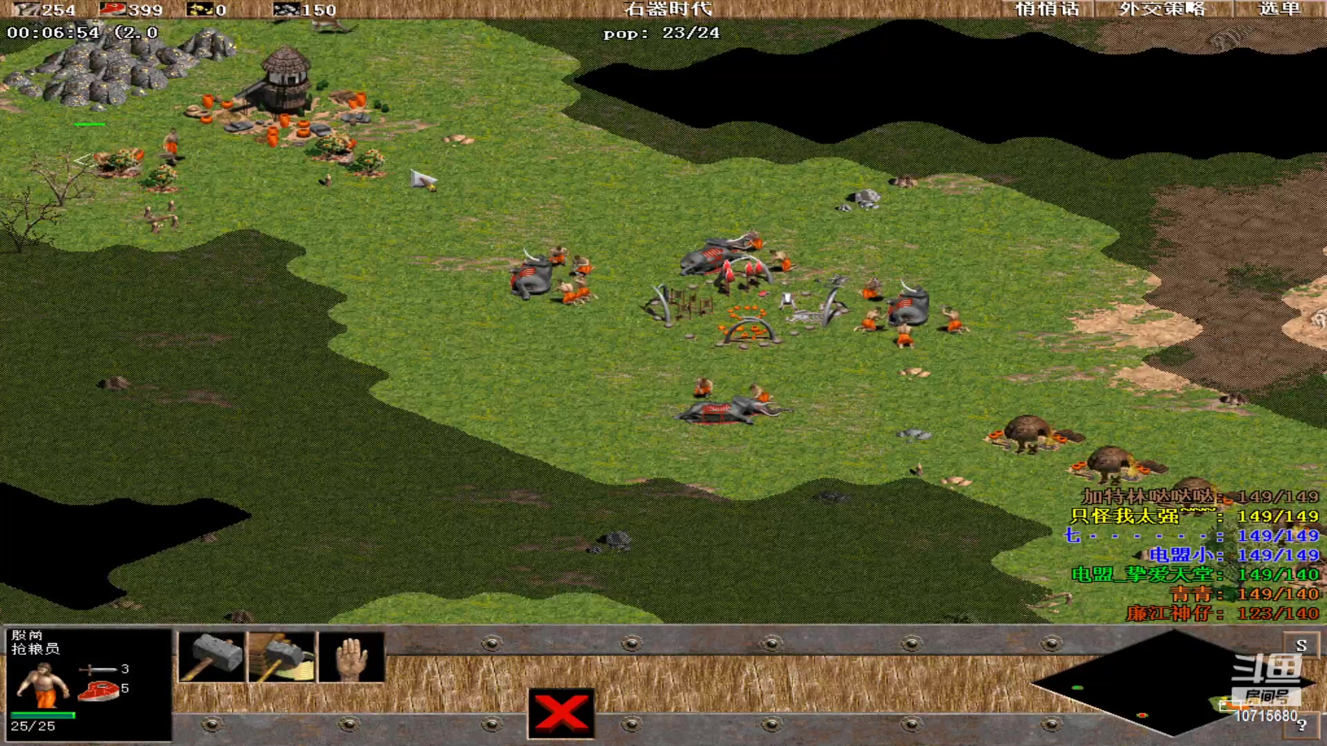 【2023-10-27 00点场】紫云同学706：青青罗马直播间