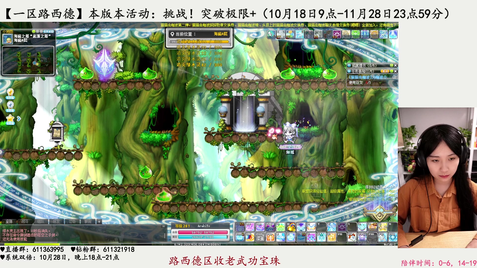 【2023-10-27 01点场】顾青ArakiYoko：V202.万圣节美食盛宴派对