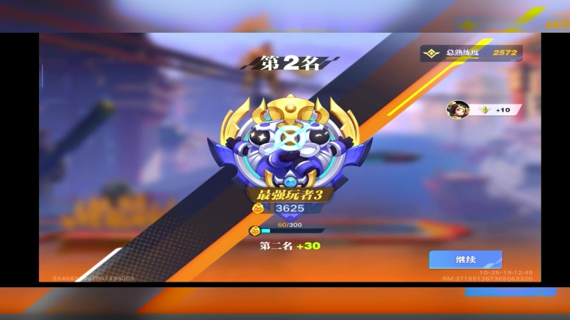 【2023-10-25 19点场】石头很会飞：五发抽到吕布，这块真气人