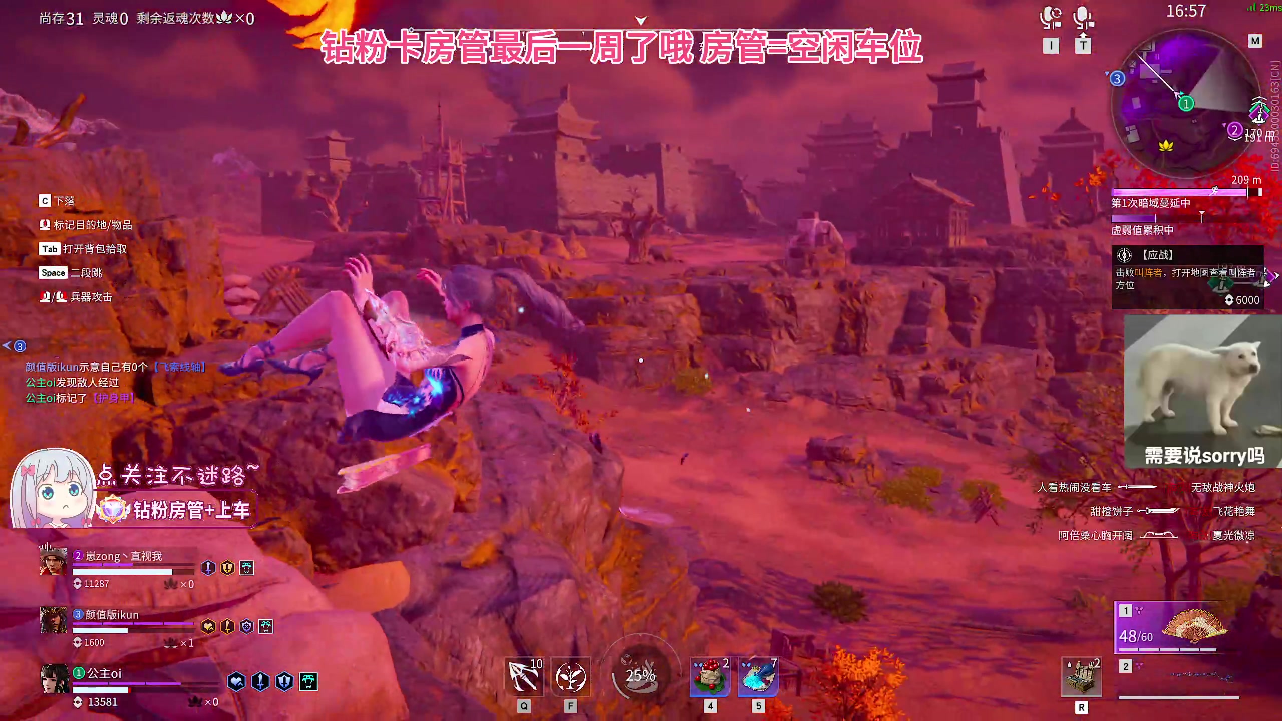 【2023-10-26 20点场】游戏天才皮皮姜:快来跟公主打游戏