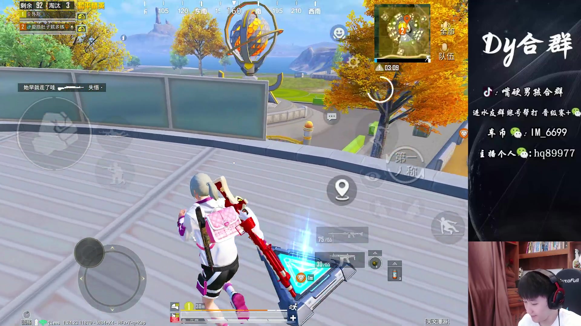 【2023-10-27 15点场】Dy合群：【1V4】不强请举报！
