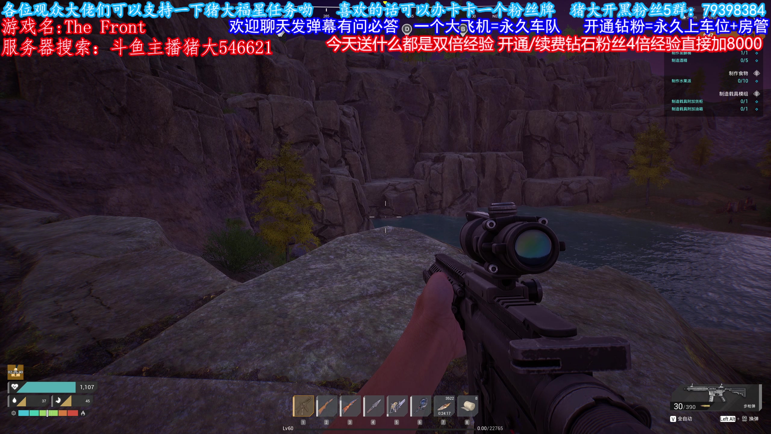 【2023-10-27 15点场】主播猪大：前线 长期玩 PvP服。