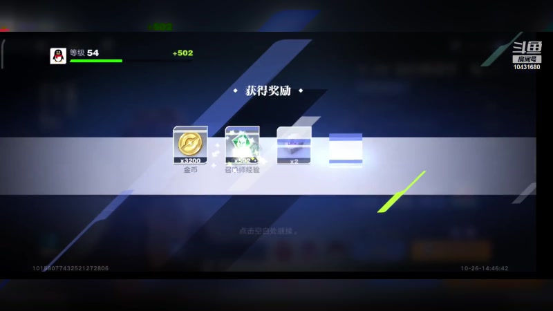 【2023-10-26 14点场】石头很会飞：五发抽到吕布，这块真气人