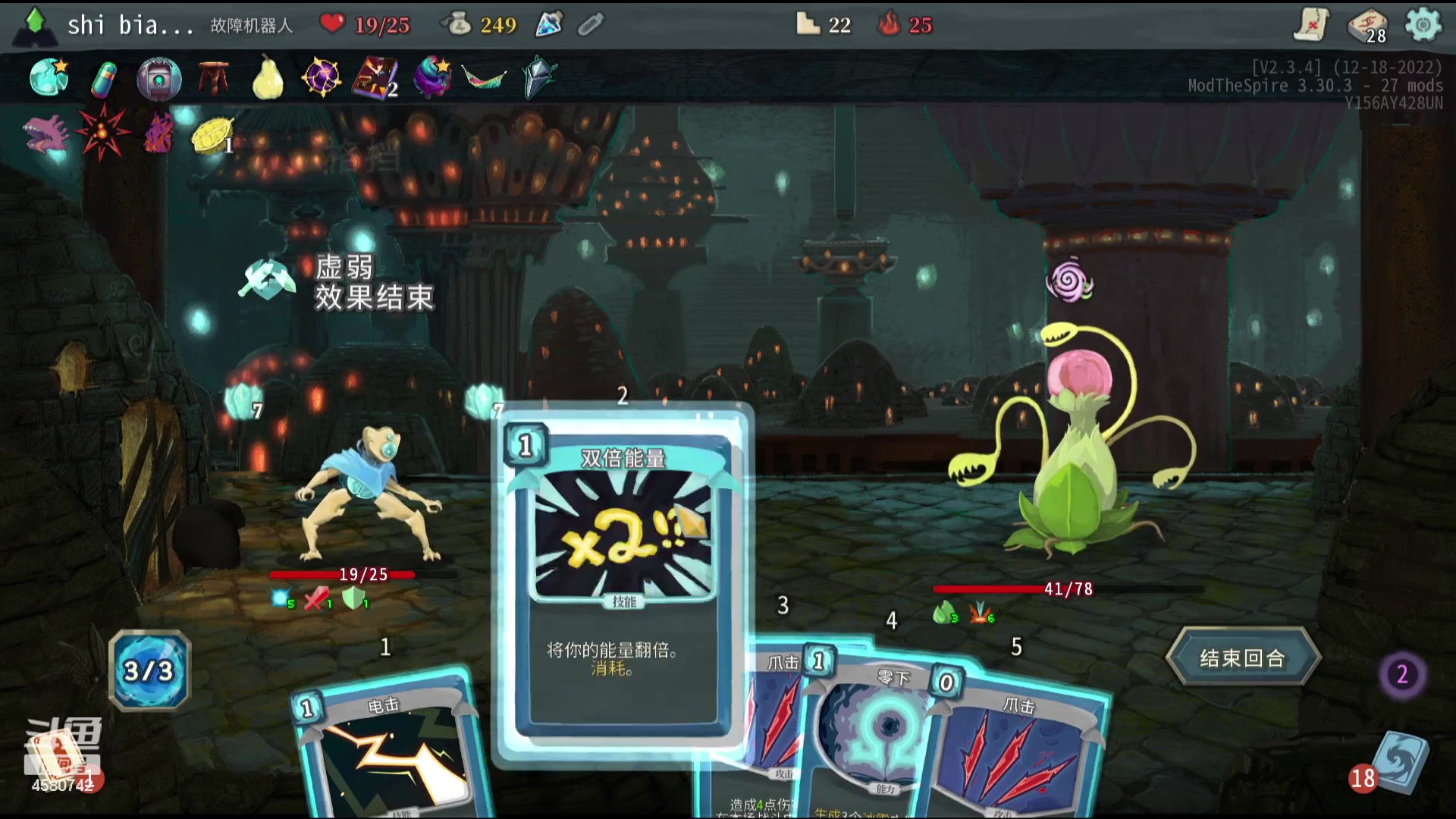 【2023-10-26 01点场】十变哥X：进阶25之赢一把