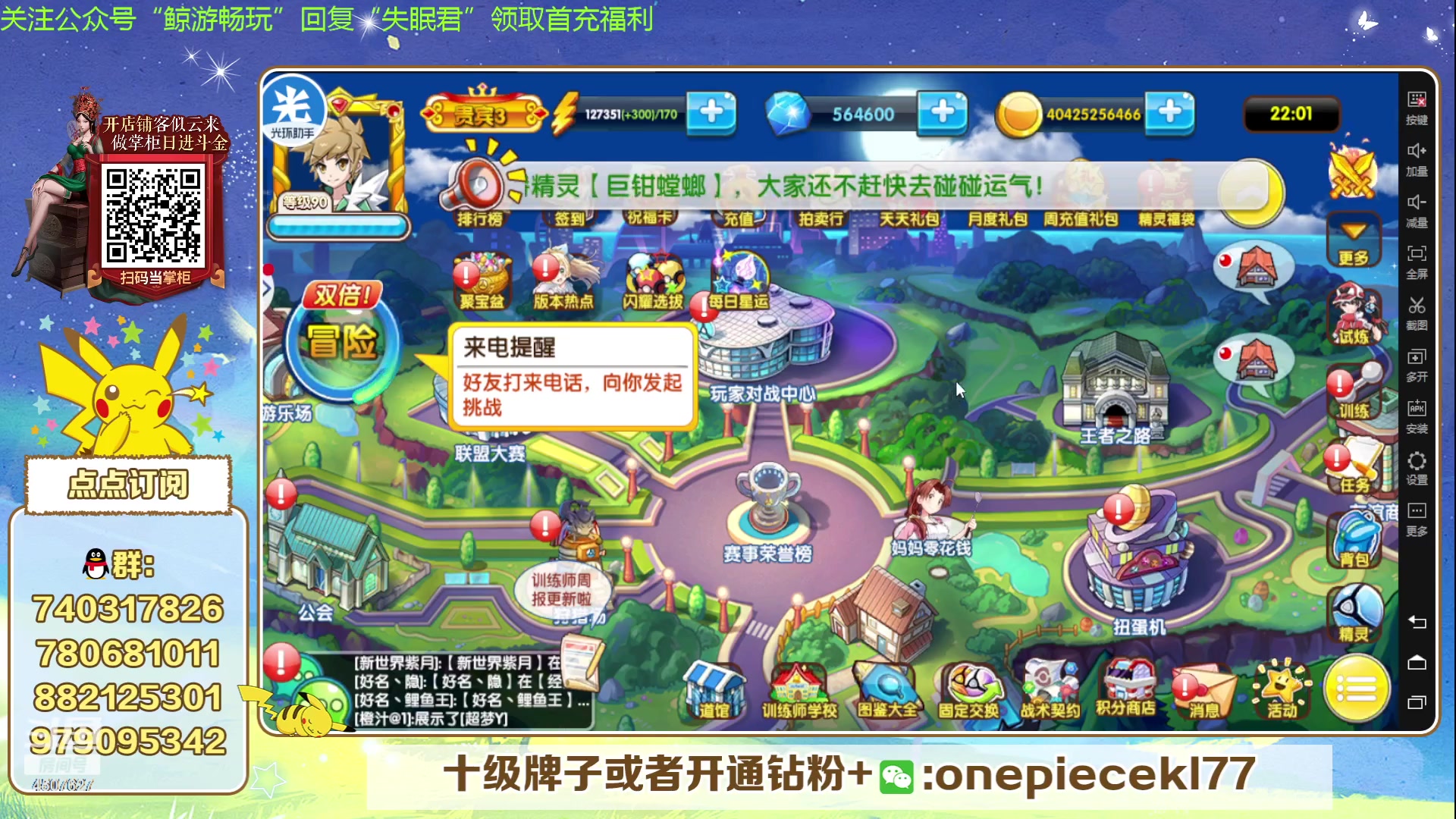 【2023-10-27 21点场】失眠君灬灬：失眠君：看看新版本！