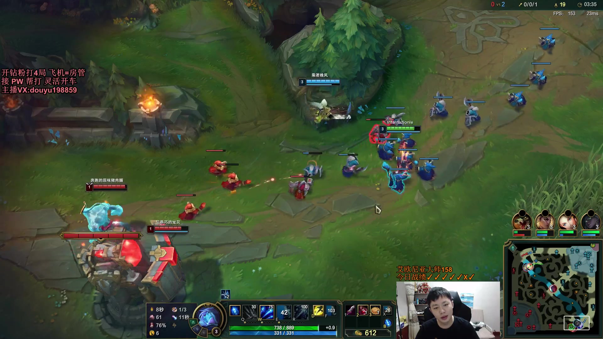 【2023-10-27 13点场】主播阿迎：阿迎：单排寒冰大师局细节拉扯