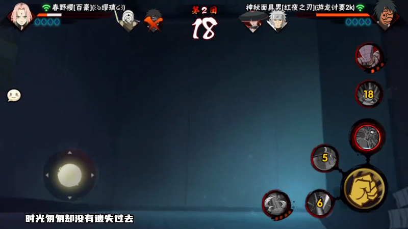 【火影忍者】ice秋风的精彩时刻 20231027 07点场