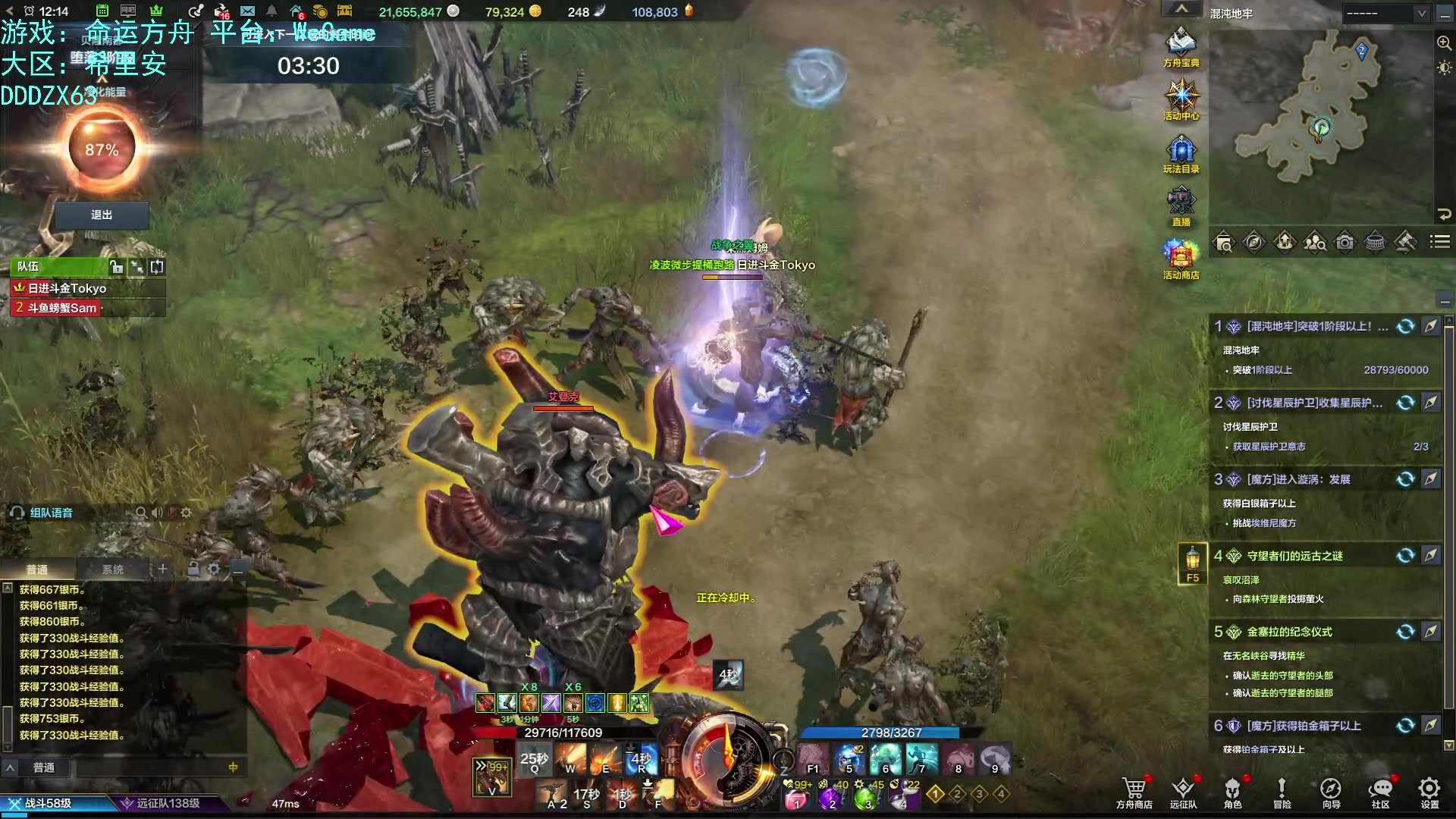 【2023-10-27 11点场】螃蟹Sam：【螃蟹】魅魔团宠，希里安牢王！