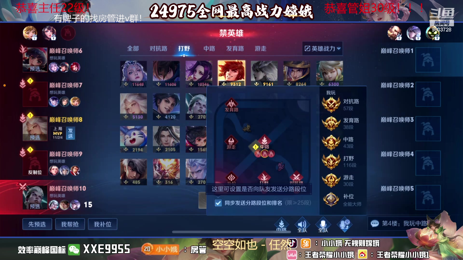 【2023-10-27 20点场】小小娥1：【白银双倍】天气冷了记得注意保暖别感冒了