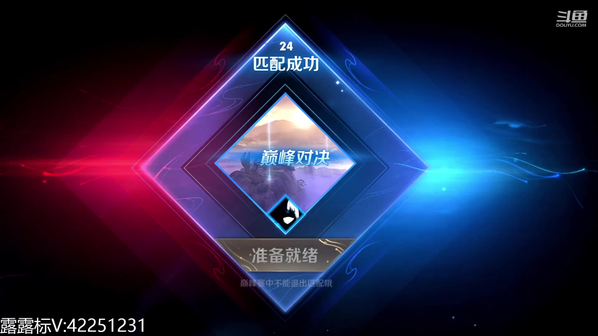 【2023-10-25 22点场】夏童露露：巅峰冲第一11