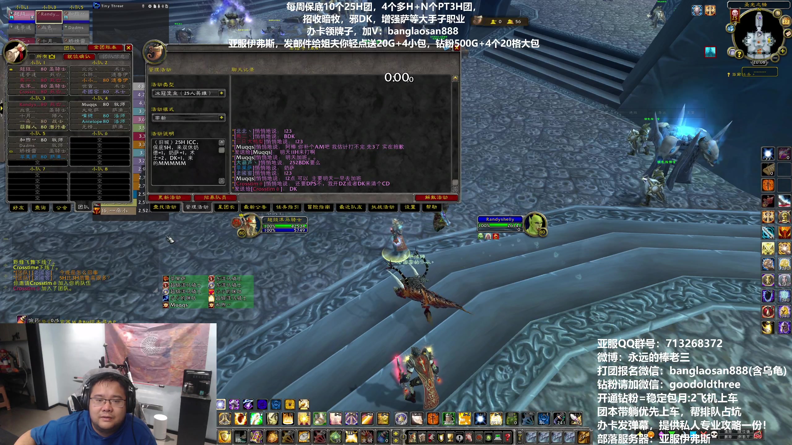 【2023-10-27 19点场】棒老三：今天，军训起来！！