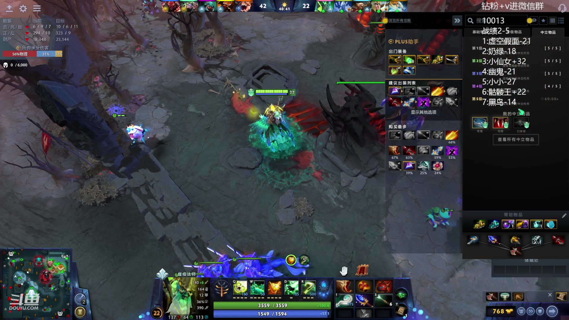 【2023-10-27 16点场】艾斯yoona：yoona:全力以赴冲分！