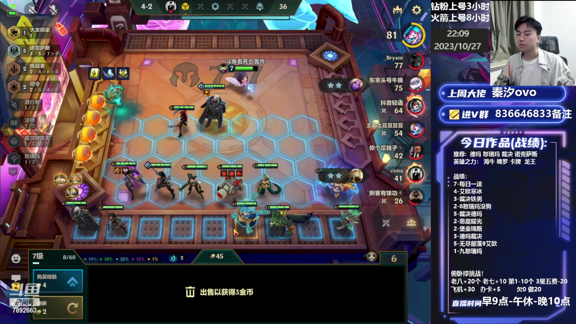 【2023-10-27 21点场】死亡轰炸DD：王者局上分奶奶都能学会