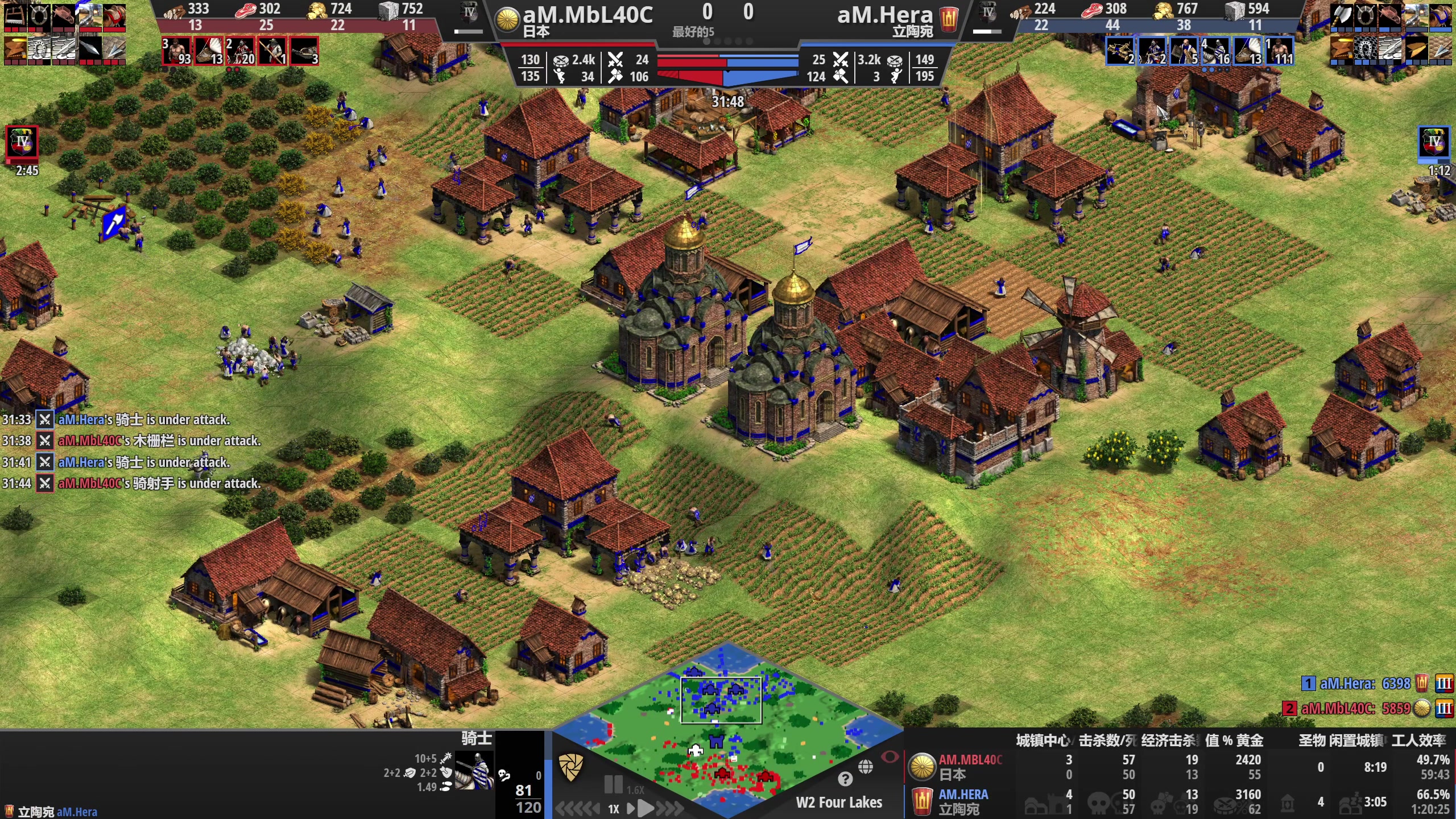 【2023-10-26 01点场】帝国时代猜火车Yo：凌晨2点军阀预热杯黑鸭对战MBL