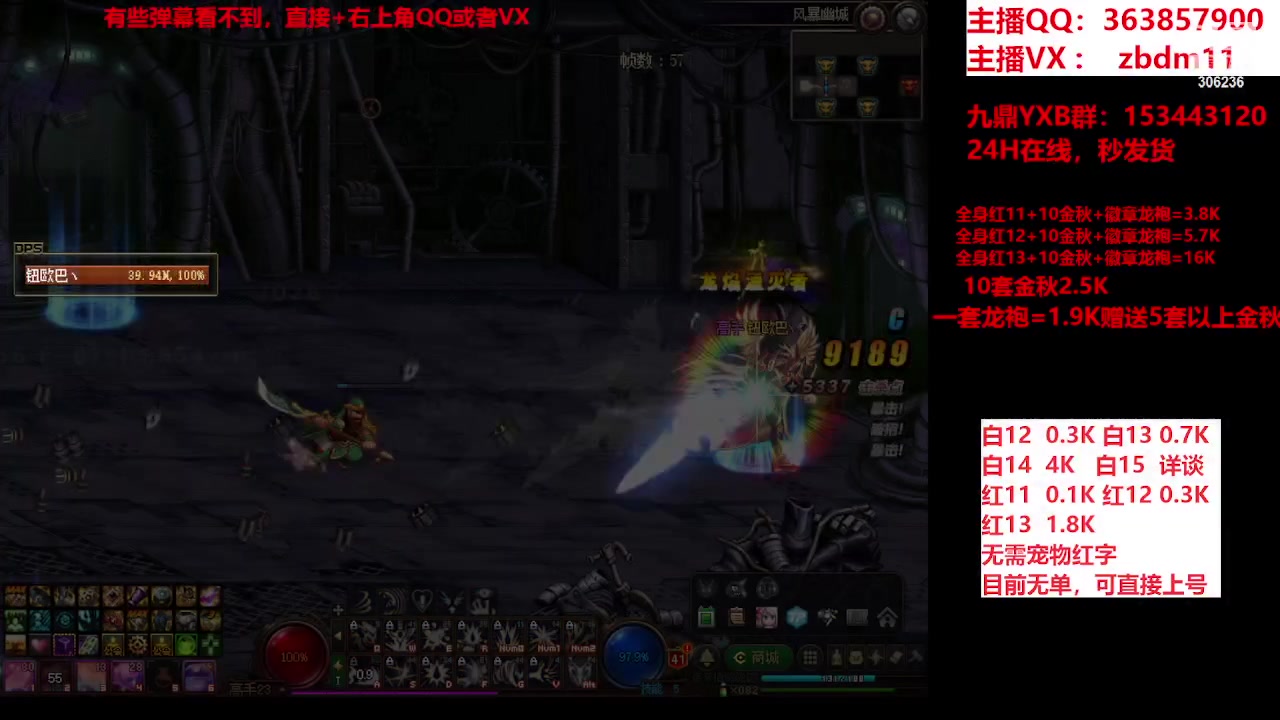 【2023-10-27 08点场】主播东门：东门：强化增幅大狂欢