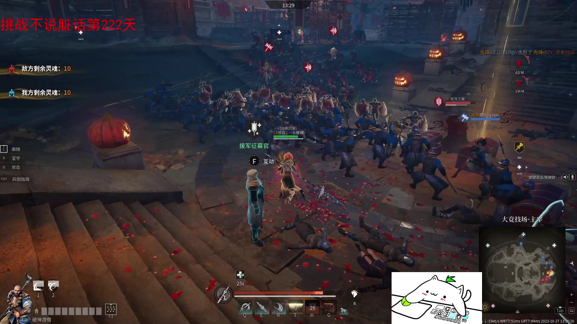 【2023-10-27 13点场】那路托丶：这游戏还有萌新莫得