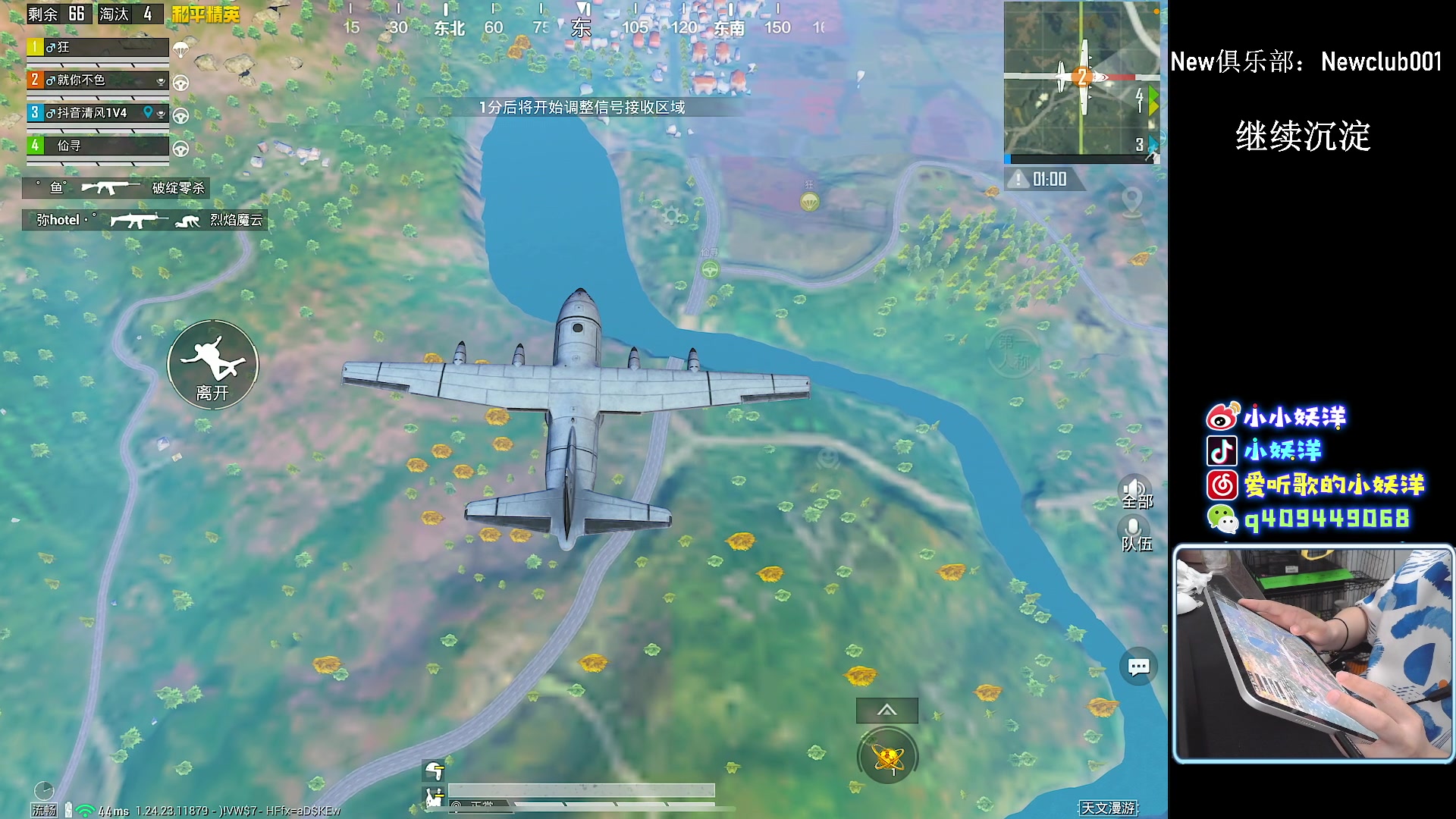 【2023-10-27 00点场】小妖洋：【猛攻 重拳出击】