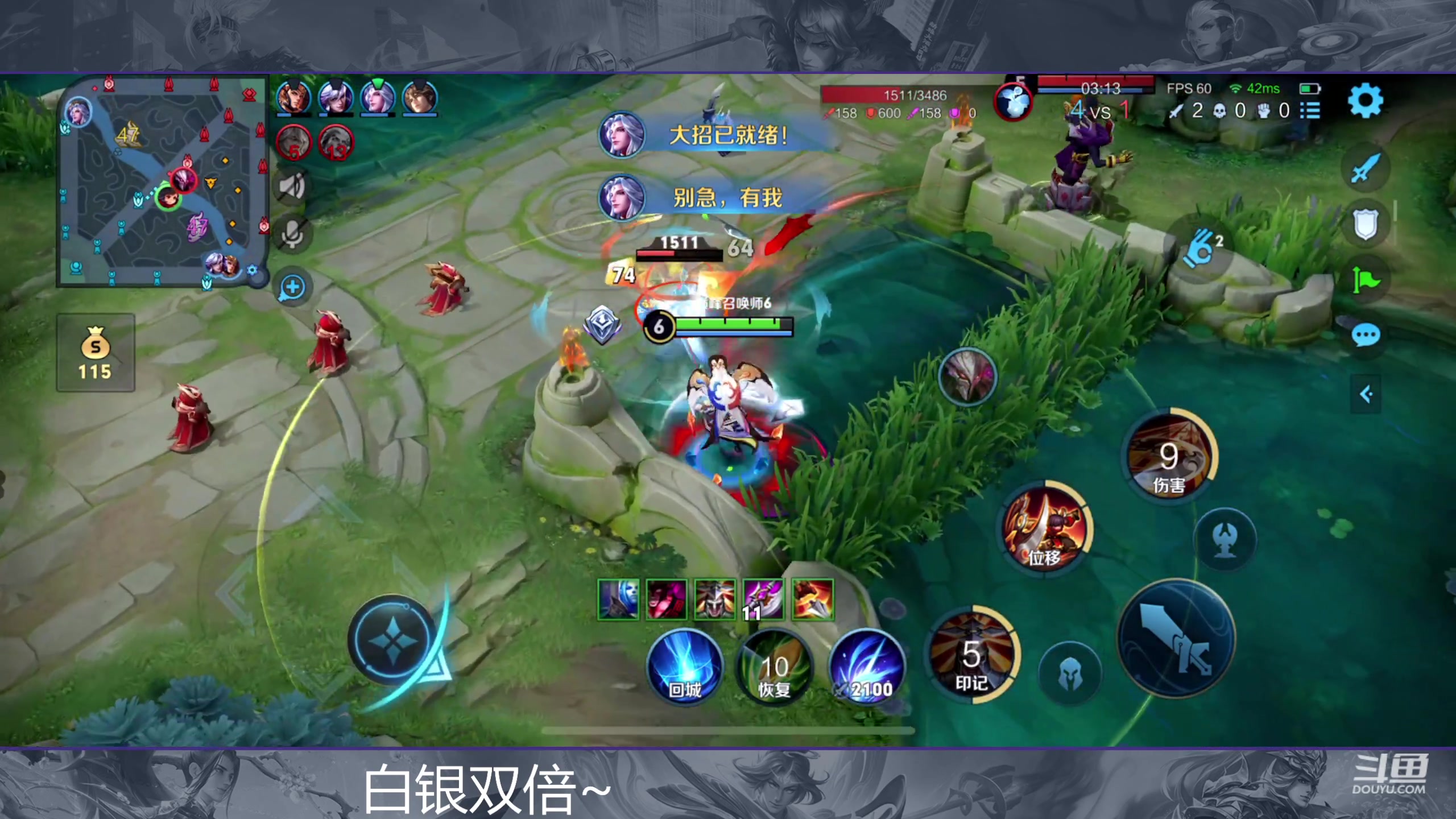 【2023-10-27 18点场】韩跑跑ovo：全能高手单排43-50星