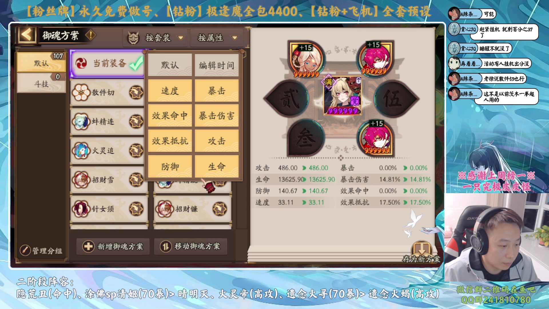 【2023-10-26 23点场】血墨丶：【墨哥】做号king！