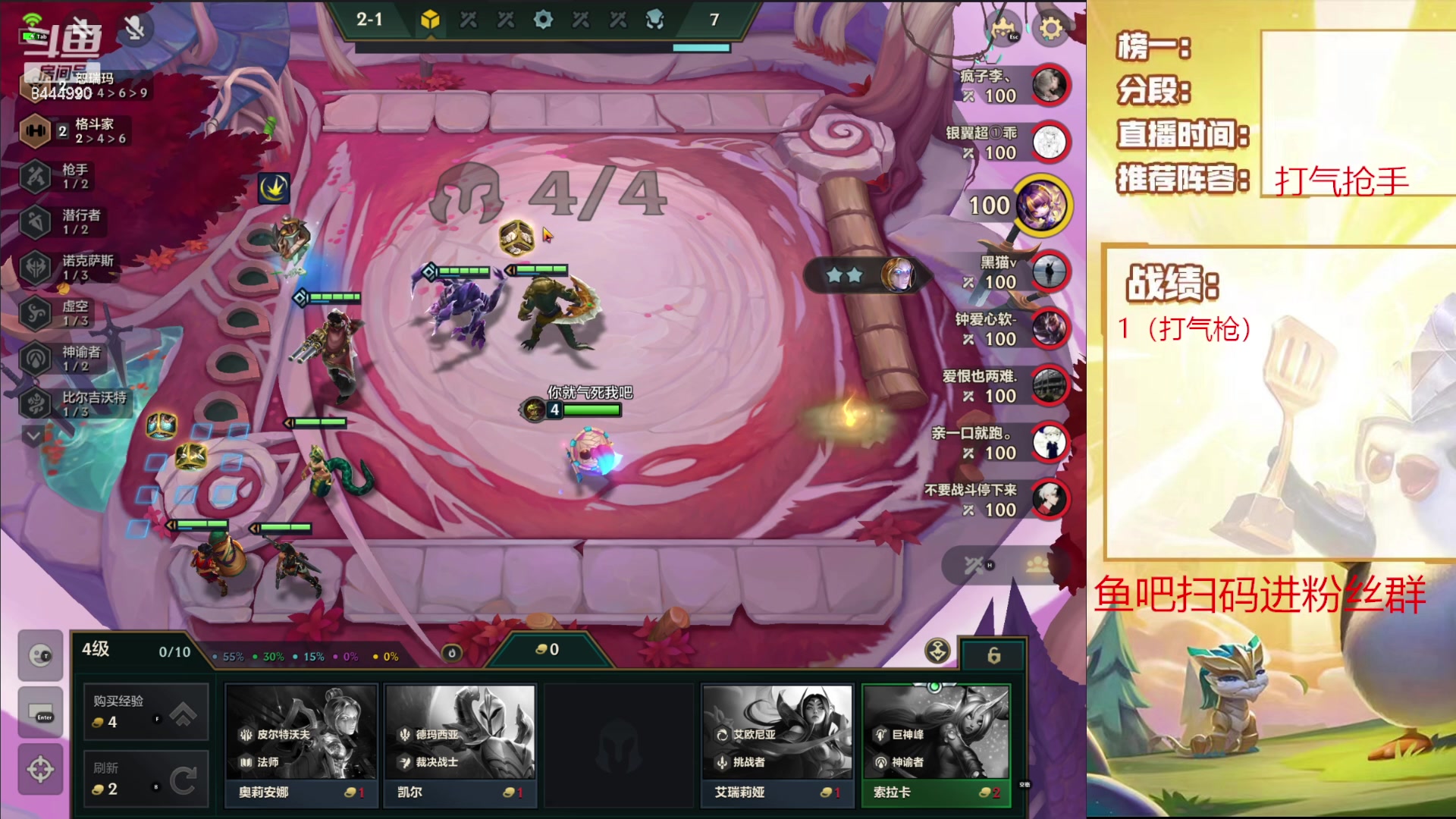 【2023-10-27 21点场】恶魔小小猎手：国服第一打气亚飞！
