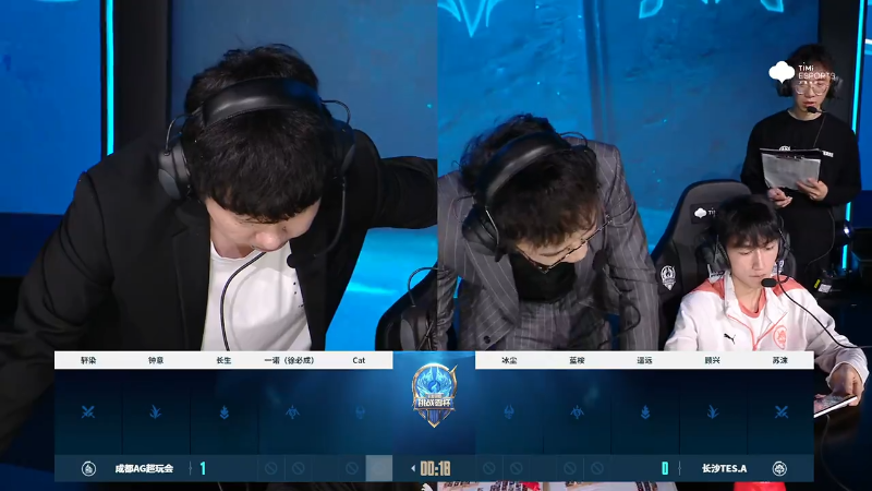成都AG超玩会 VS 长沙TES.A第2局-2023挑战者杯常规赛