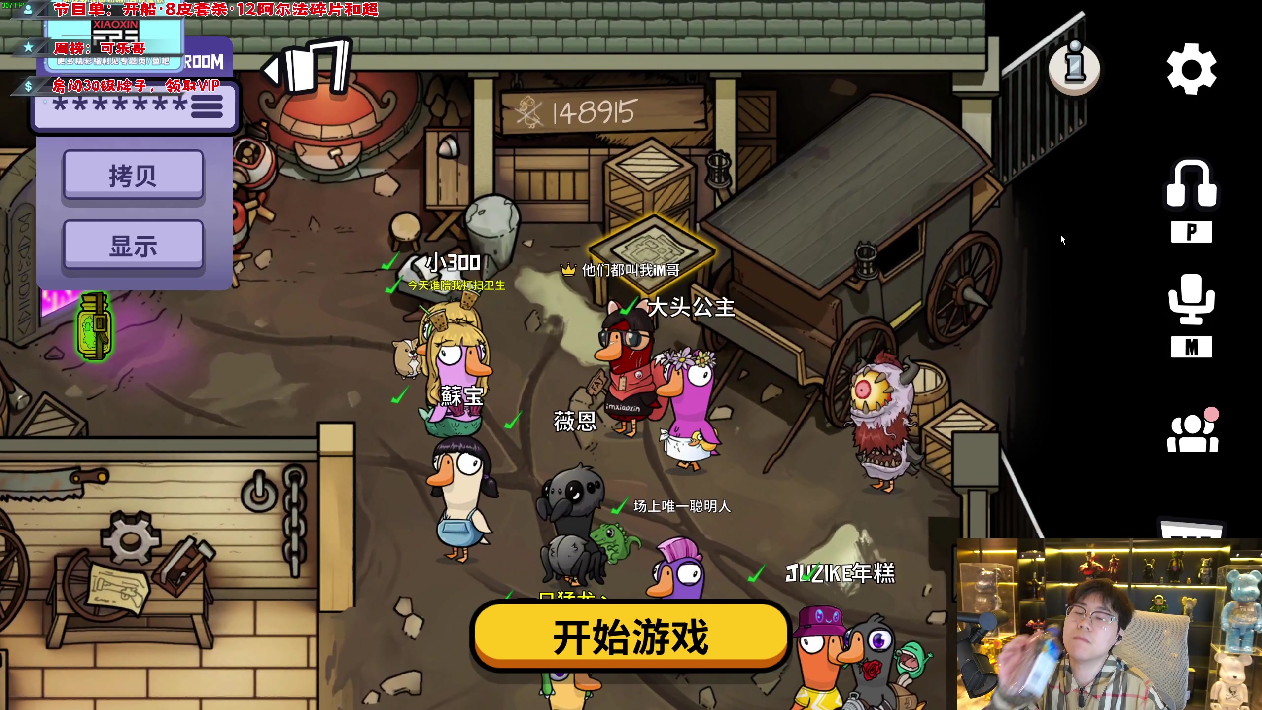 【2023-10-27 21点场】imxiaoxin：【✘-✘】黑白双撒