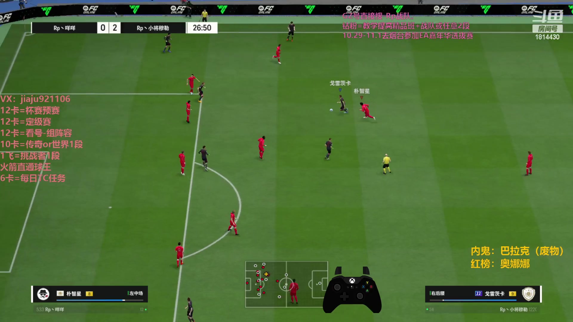 【2023-10-26 22点场】JiaJu就是我啊：国服第一心态，永不破~