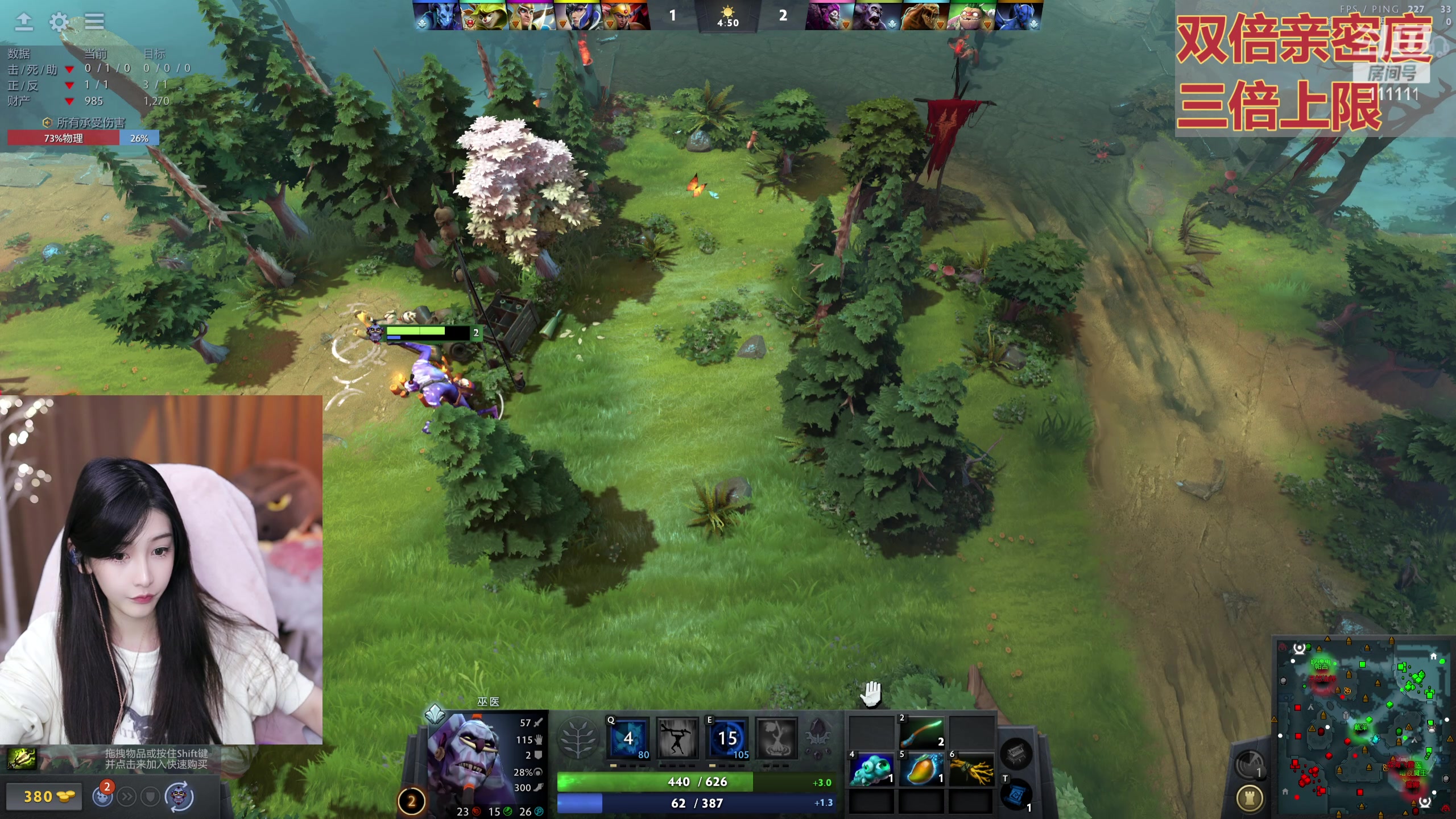 【2023-10-27 19点场】叶知秋Vanessa：秋：黄金双倍 晚上好呀