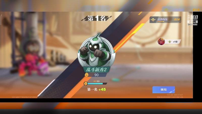 【2023-10-26 08点场】石头很会飞：五发抽到吕布，这块真气人