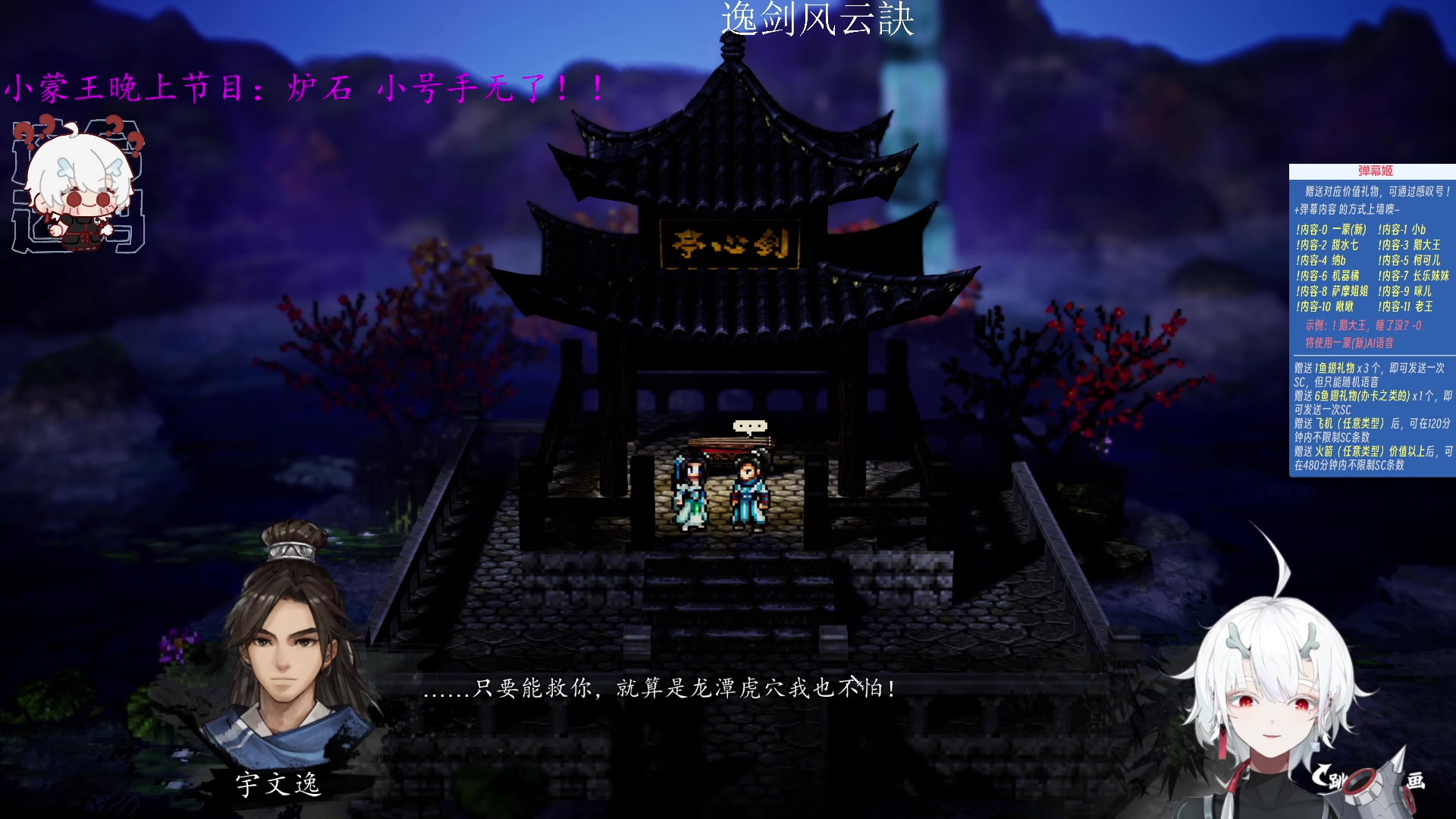 【2023-10-27 05点场】王师傅精益求精：【二台Yimon】还在w分保卫战