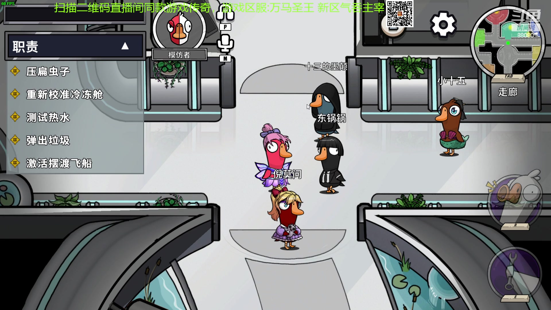 【2023-10-26 21点场】仙某某：神秘的直播间 88080