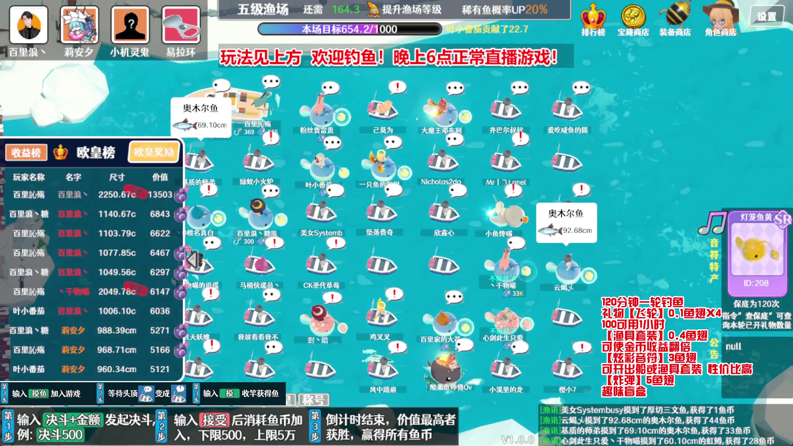 【2023-10-27 16点场】百里浪丶：欢迎钓鱼！晚上6点正常直播游戏！