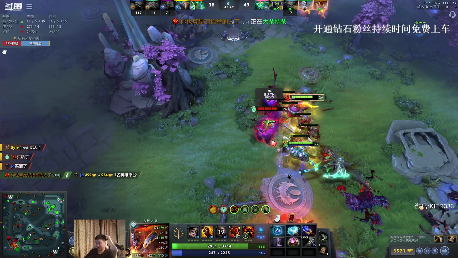 【2023-10-27 02点场】叶子长青K：长青派火猫 凶得批爆