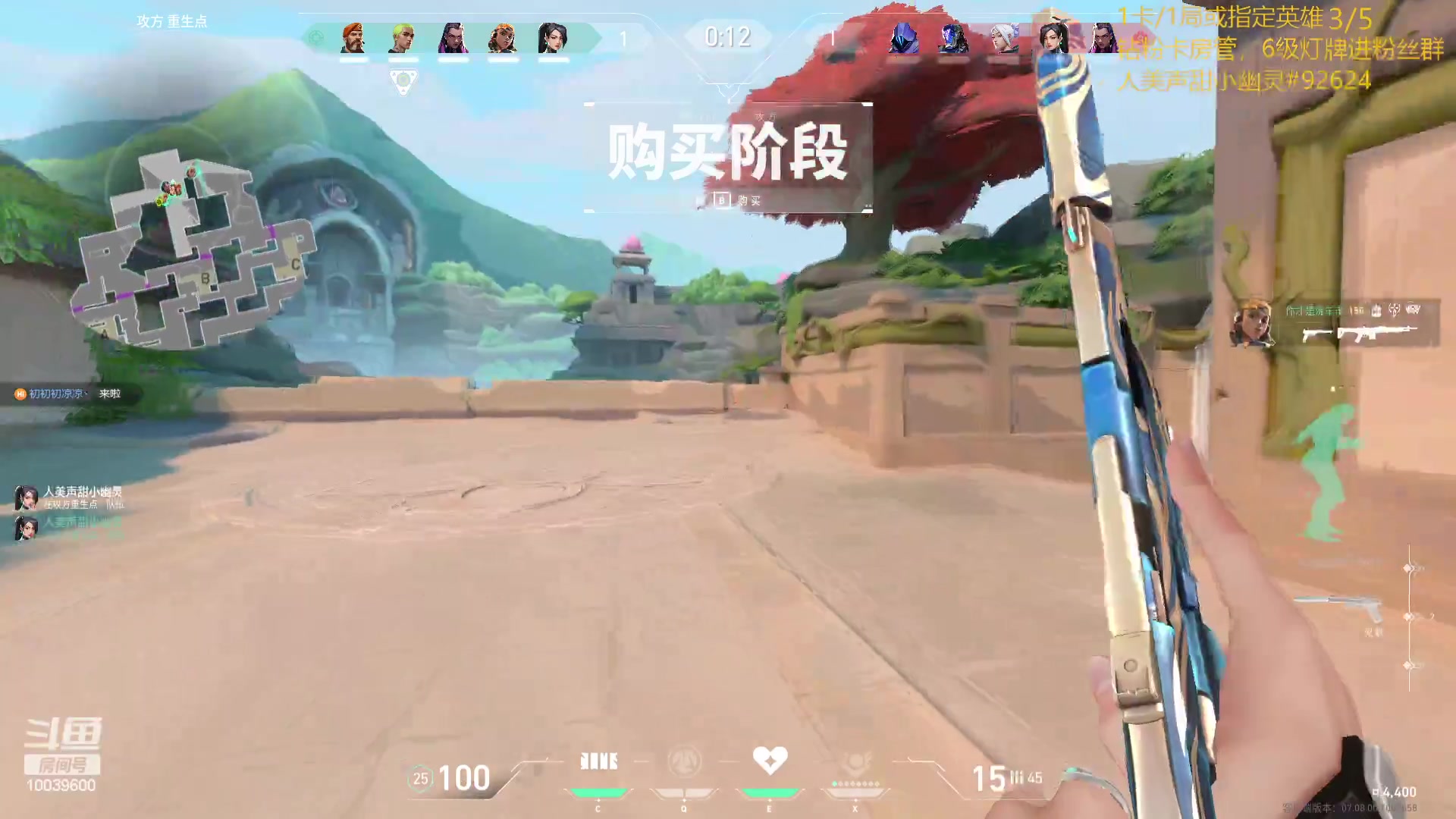 【2023-10-26 06点场】电竞少女幽灵酱：真金白银小奶妈，求大哥带带