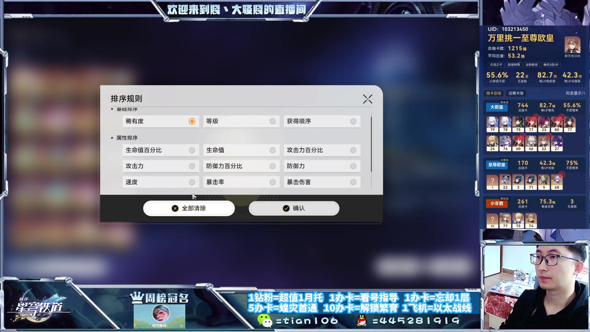 【2023-10-26 12点场】賤丶大骚賤：快来、暂时不用排队