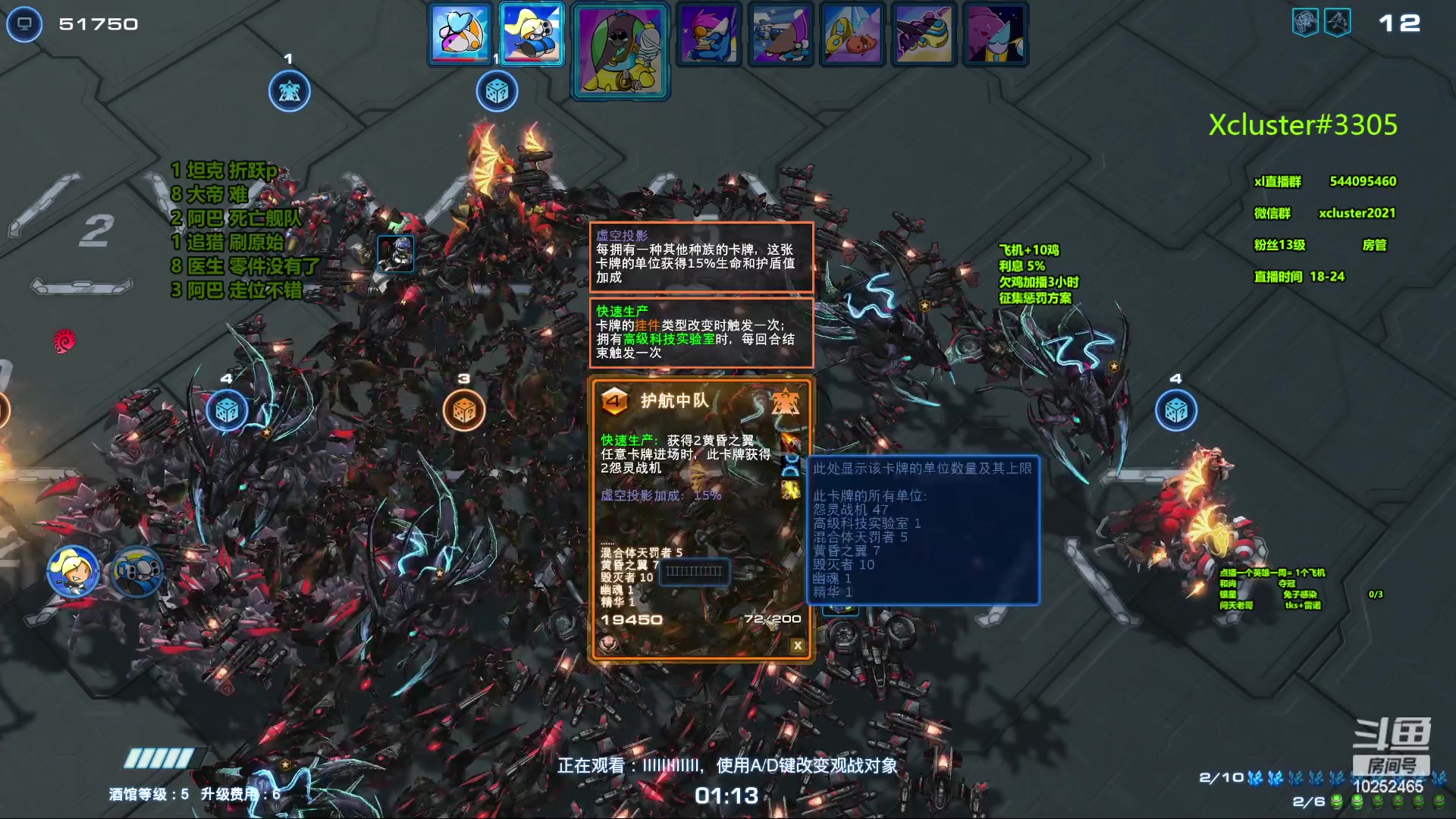 【2023-10-26 20点场】xcluster：星际酒馆，多角色模式