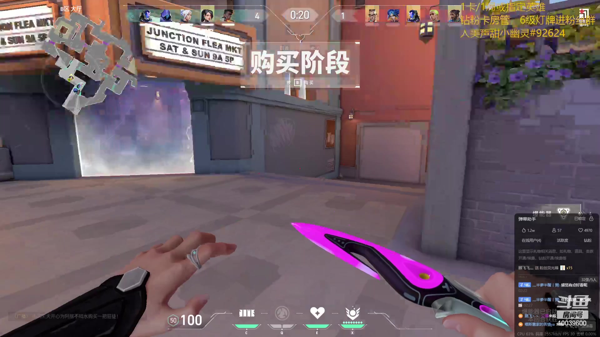 【2023-10-25 01点场】电竞少女幽灵酱：真金白银小奶妈，求大哥带带