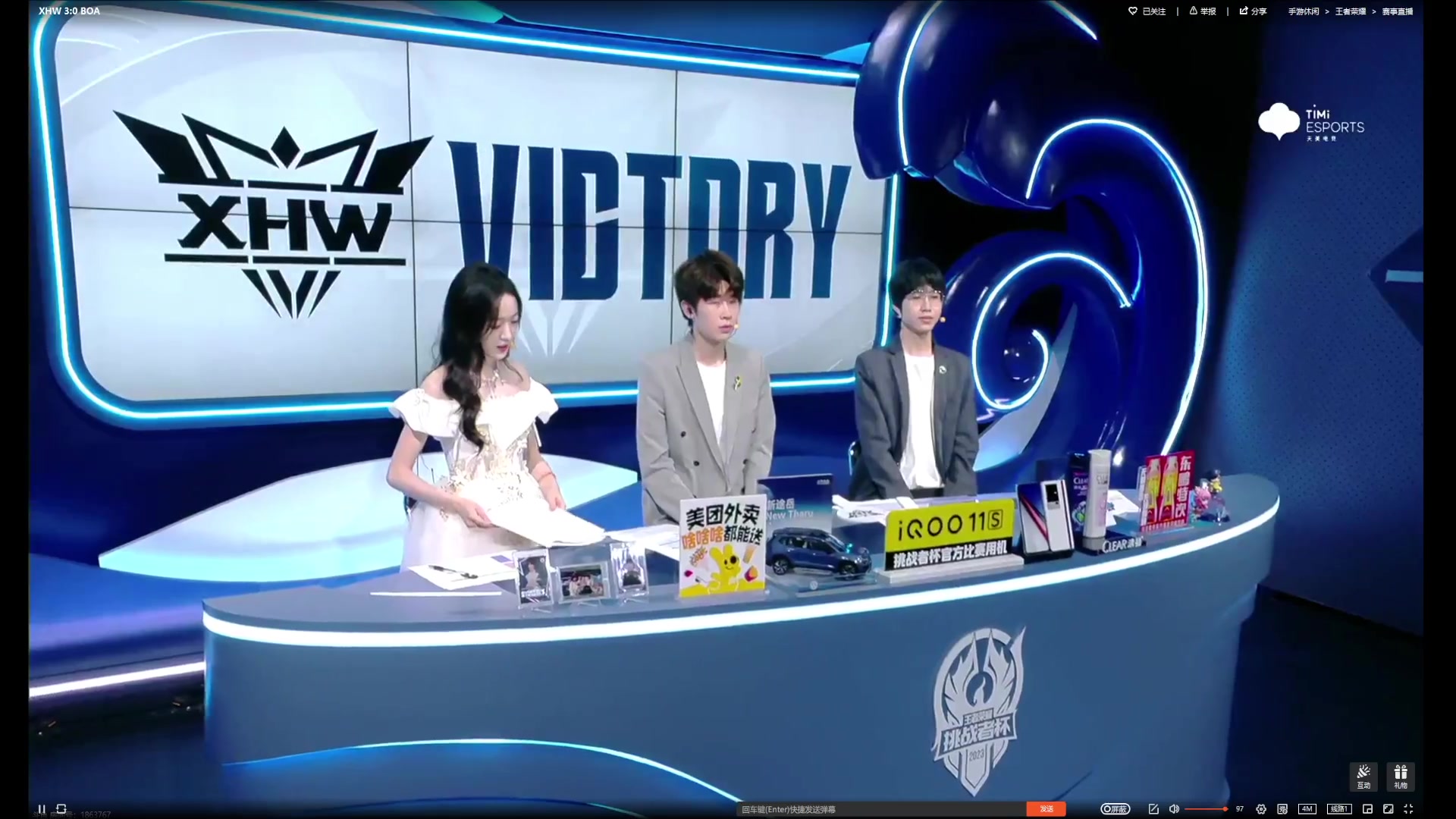 【2023-10-26 21点场】YTG丶落幕：斗鱼XHW  VS BOA