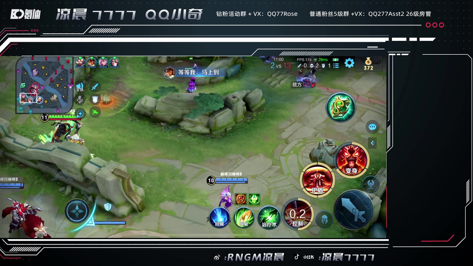 【2023-10-26 22点场】凉晨7777：你滴马神王者归来