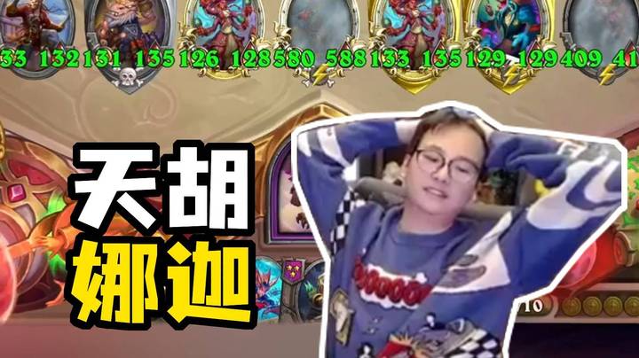 【夜吹的战棋日记1031】 讲道理这个大鸟胡不过我  啊 这个大鸟是我