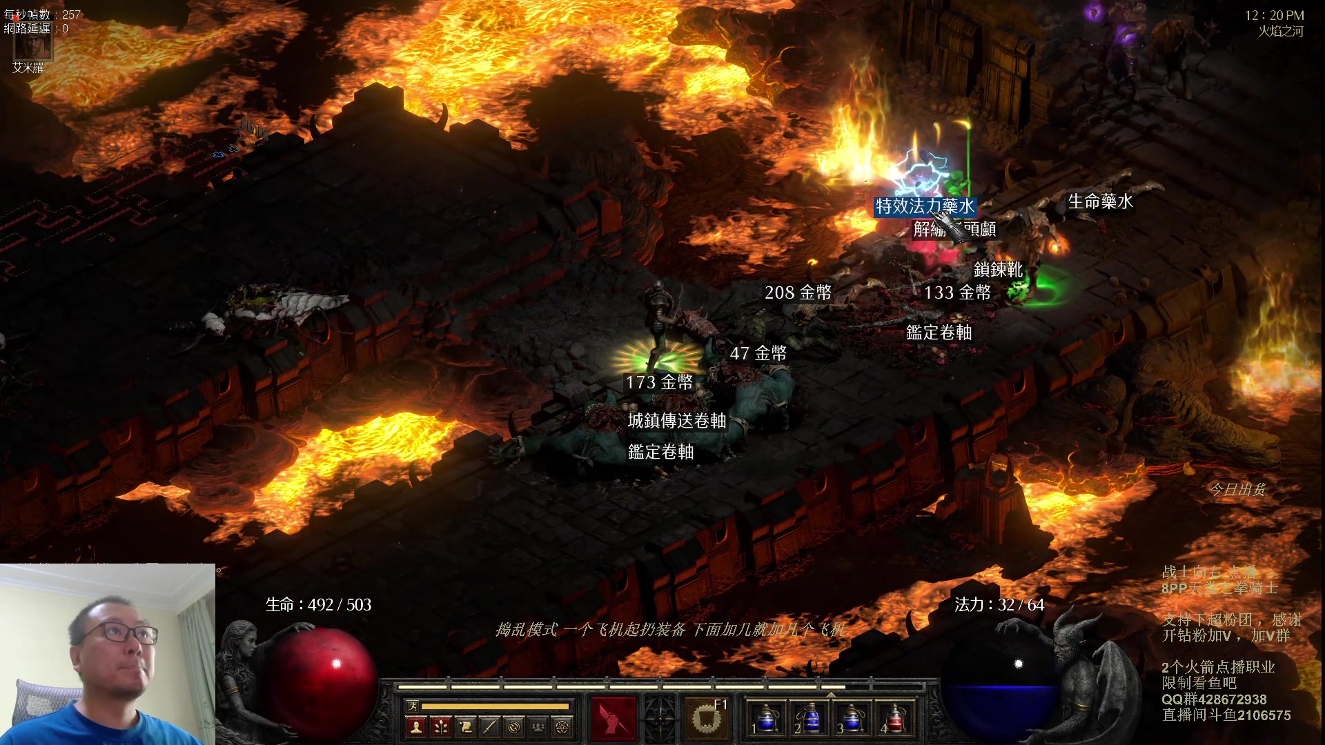 【2023-10-27 11点场】英雄吕布：暗黑 专家 8PP 天堂之拳骑士 开荒