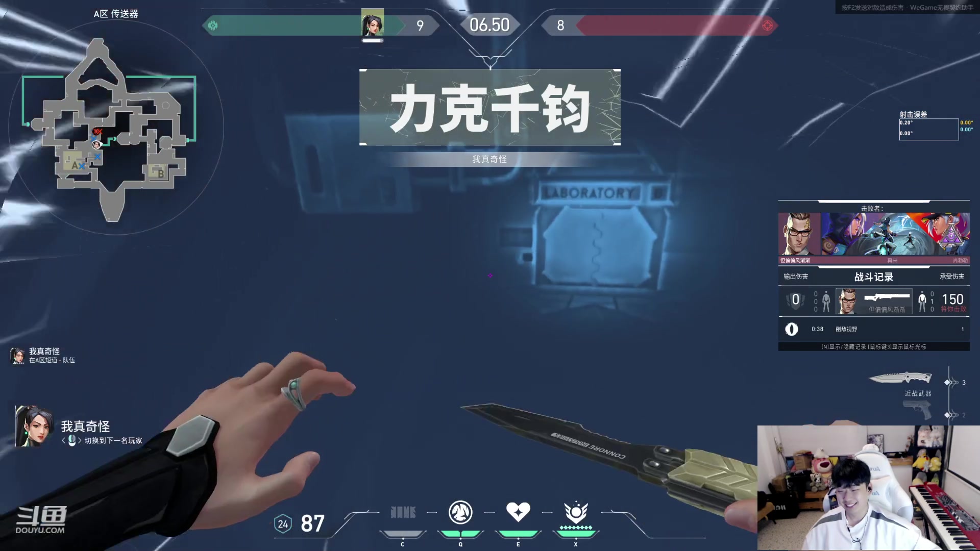 【2023-10-26 21点场】叁三QvQ：开心上班~~