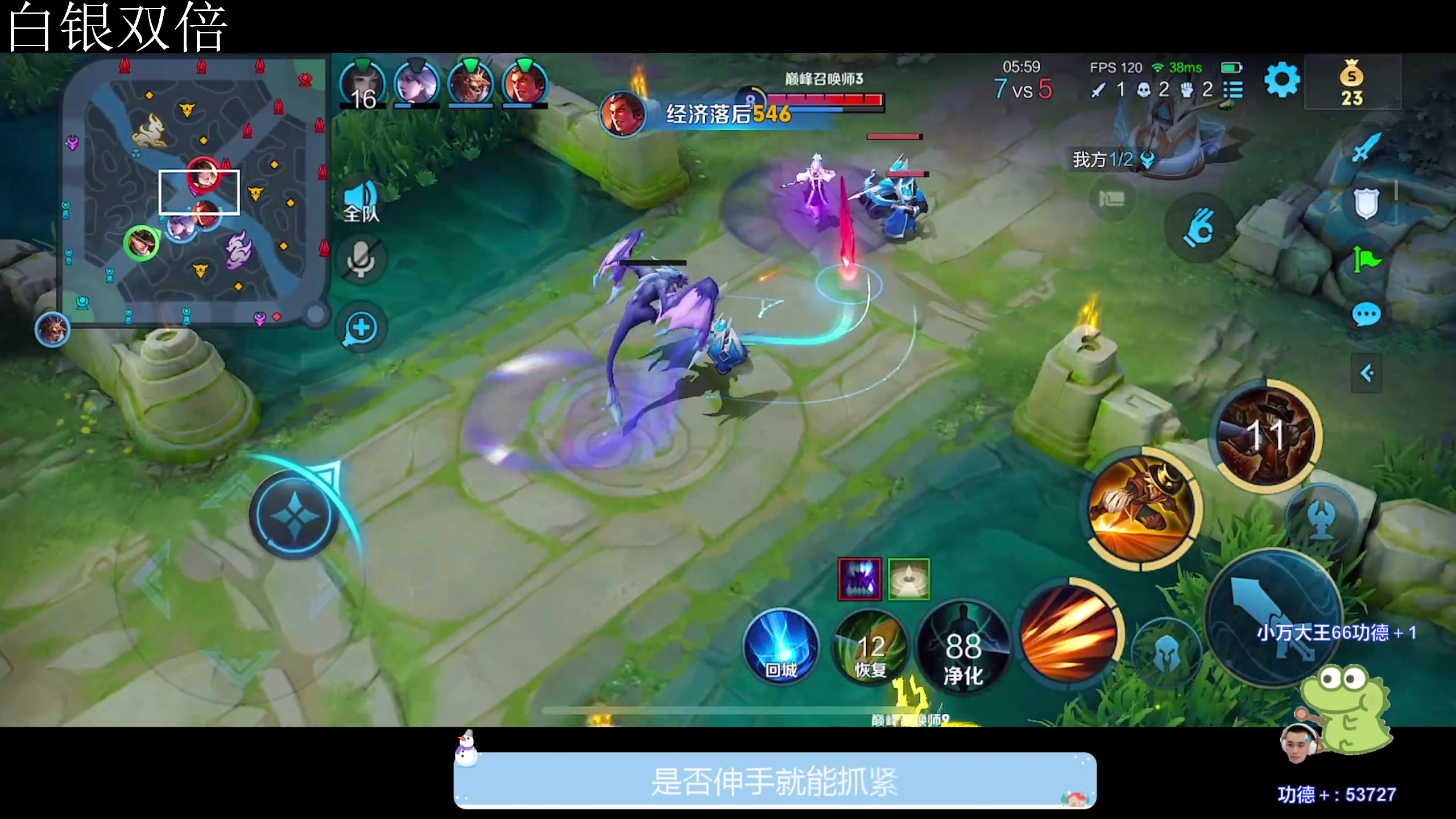 【2023-10-27 17点场】DYG萧玦：解说挑战者杯188805