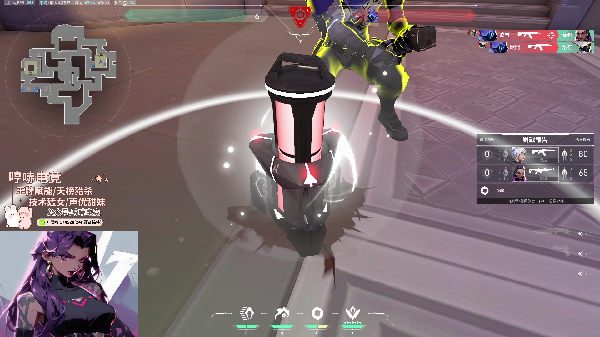 【2023-10-27 15点场】瓦罗兰特啊杰：【啊杰】亚服单排 输一把爆金币 目标赋能